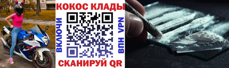 Купить КОКАИН  Мефедрон  Гашиш  Амфетамин  МАРИХУАНА  Alpha PVP  Бавлы