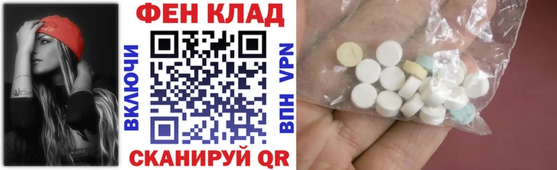 Купить где  Бавлы  Амфетамин VHQ 