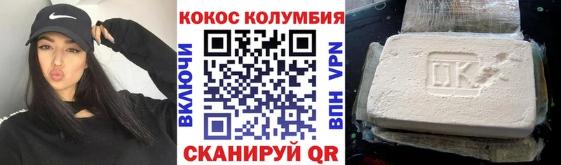 КОКАИН 97% Бавлы