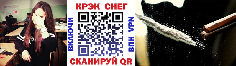 COCAIN 97%  Купить  Бавлы 