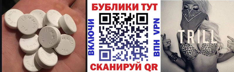 Купить  Бавлы  ЭКСТАЗИ таблы 