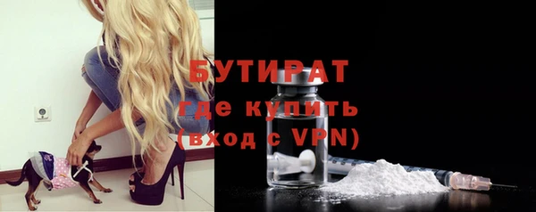 прущая мука Костерёво