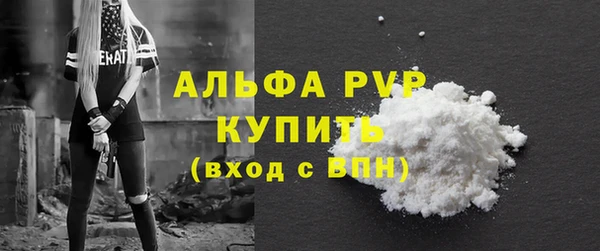 прущая мука Костерёво