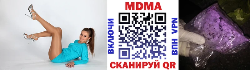 Купить закладки  Бавлы  MDMA кристаллы 
