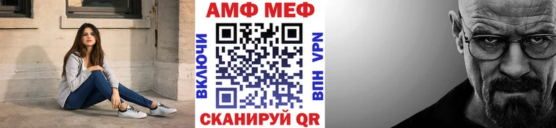 МЕТАМФЕТАМИН Декстрометамфетамин 99.9%  Купить  Бавлы 