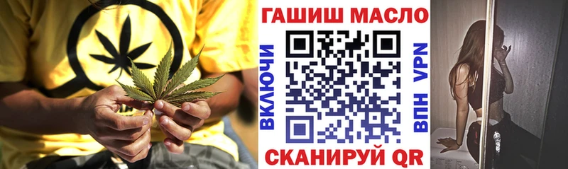 Дистиллят ТГК концентрат  Купить  Бавлы 