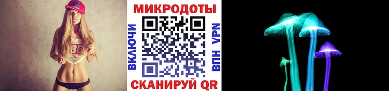 Галлюциногенные грибы MAGIC MUSHROOMS  Купить где  Бавлы 