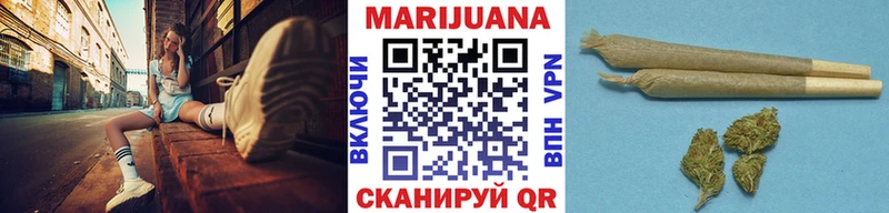 Шишки марихуана гибрид  Купить где  Бавлы 
